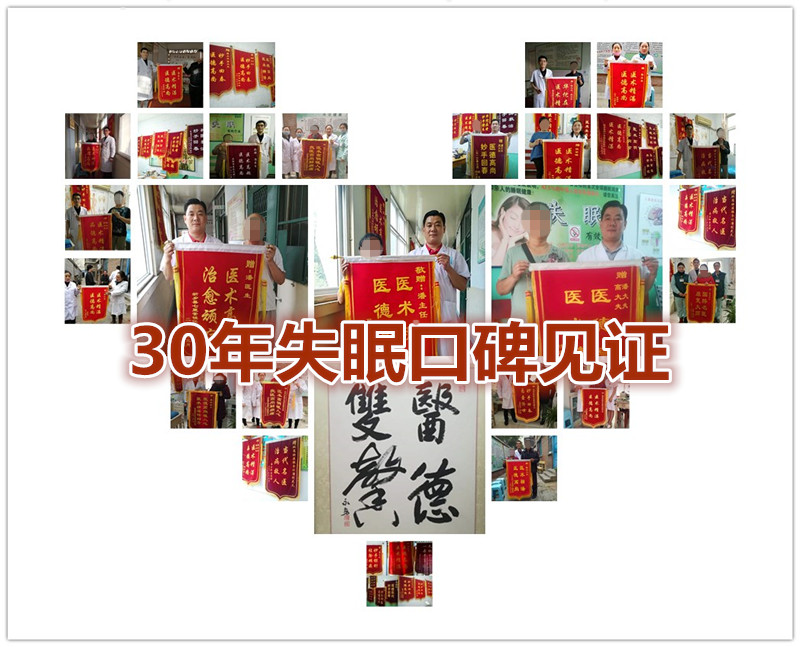 患者反馈(水印图)(1)