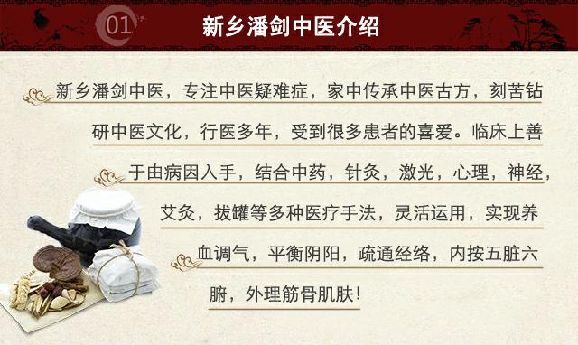 中医03_毒霸看图