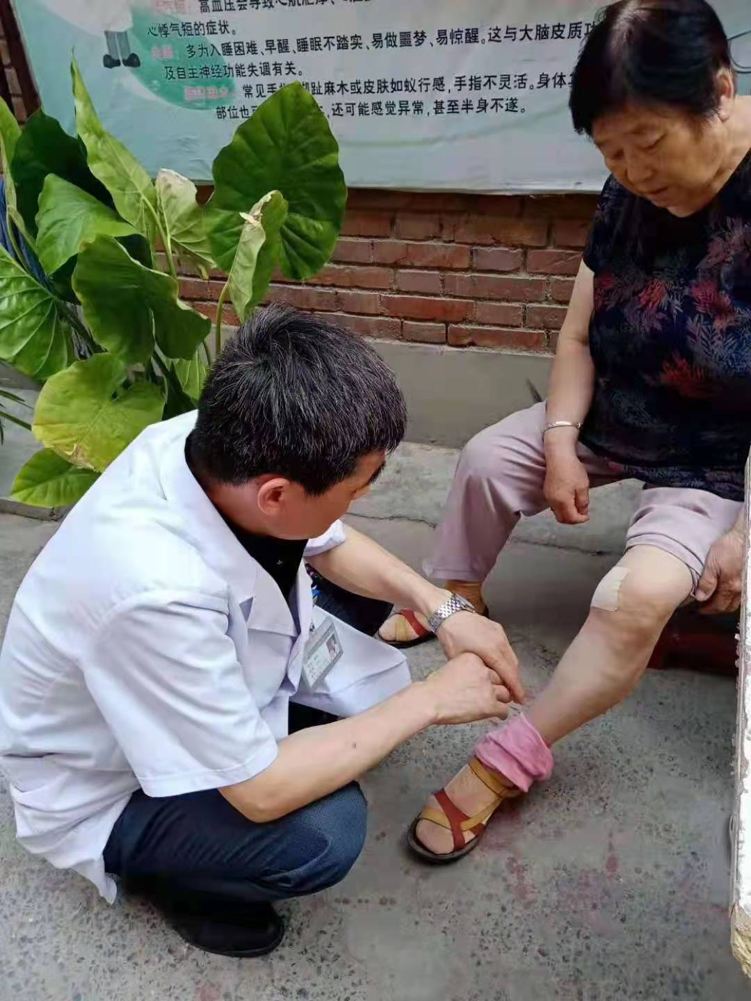 新乡潘剑中医，潘剑医生诊疗图